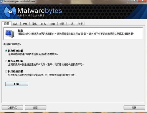 盘点那些年我们一起玩过的网络安全工具 网络与信息安全软件开发者的共同记忆