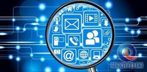 用户隐私遭“裸奔” 信息安全监管漏洞与网络开发应对